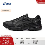 亚瑟士ASICS男鞋网面跑鞋减震运动鞋透气跑步鞋GEL-FLUX 4 黑色009 45
