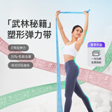 Keep弹力带拉力带瑜伽抗阻训练阻力带引体向上助力拉伸带粉色秘籍10磅