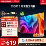 康佳电视 LED32E330CE 32英寸 老人家用卧室电视 窄边高清平板电视 开机无广告 二级能效 家电以旧换新