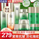 百雀羚（PECHOIN）套装 肌初赋活礼盒 抗皱提拉紧致淡化细纹保湿护肤化妆品女官方 [紧致套装]乳液+水+面霜+眼霜+精华液