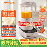 九阳（Joyoung）轻音破壁机可拆洗家用全自动榨汁豆浆机降噪高温清洗1.75L五谷杂粮3-5人热烘除菌P660 国家补贴