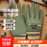 轮胎橡胶发泡劳保手套耐磨乳胶浸胶透气男女通用防滑工作防护手套 [12双24只装] 轮胎橡胶绿将军[橡胶升级版] 均码