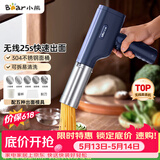 小熊（Bear）面条机家庭用 家用压面机 无线手持压面枪 小型电动自动不锈钢饸饹压面条机 5种出面模具YMJ-K40Z7