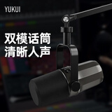 御葵D80双模动圈麦克风 D80X电脑直播话筒录音配音播客电台游戏视频会议手机收音麦有线卡农USB二合一 D80标准版+悬臂支架（茶褐）