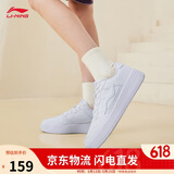 李宁浮舟丨女鞋板鞋轻盈软弹透气增高小白鞋夏百搭经典休闲鞋AGCS420