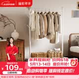 溢彩年华晾衣架落地卧室挂衣架多功能阳台晾衣杆晒衣架晒被子晾衣架子2006