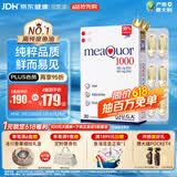金凯撒95%~97%高纯度深海鱼油软胶囊omega-3成年人DHA+EPA非磷虾油 30粒