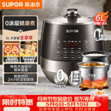 苏泊尔（SUPOR）0涂层球釜电压力锅6L双胆全自动智能预约 家用 SY-60YC6011Q电饭煲高压锅6-8人
