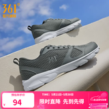 361°运动鞋男鞋夏季新品透气网面跑鞋黑色通勤轻质慢跑步鞋男 石墨灰/烟灰【透气网布】 39