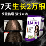 Flora Natura【专攻脱发生发】脂溢性脱发产后掉发雄激素防脱固发黑发育发密发 四盒周期装 20支*4盒 【买三送一,轻度脱发】