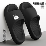 稻草人拖鞋男女EVA抗菌居家用洗澡浴室内外穿情侣防滑静音夏凉拖黑42-43