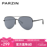 帕森（PARZIN）偏光太阳镜男 范丞丞同款双梁飞行员框眼镜 防晒驾驶潮墨镜PZ8380