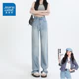 真维斯（Jeanswest）冰丝牛仔裤女2026春夏季薄款高腰直筒宽松阔腿裤天丝垂感拖地裤子 0790月光蓝九分(建议158CM以下) M (建议96-110斤)