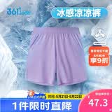 361°儿童短裤夏季男女童3-12岁透气运动裤梭织五分裤 紫 150