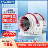 艾美特（AIRMATE）DPT10-20A管道风机厨房油烟卫生间换气扇排气扇管道式4寸抽风机