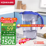 康佳（KONKA）净水壶 家用净水器 自来水过滤器 厨房滤水壶 便携净水杯 KLSH-2501B-E（一壶一芯）