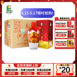 伊力特 伊力老窖 浓香型白酒 52度 500ml*6瓶 整箱装 