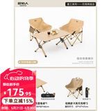 原始人（The Primitive）户外折叠椅露营椅子躺椅便携折叠月亮椅小凳子折叠凳钓鱼凳 经典款卡其*2+90木色蛋卷桌