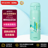 膳魔师（THERMOS）不锈钢保温杯车载水杯湖水绿500ml保冷杯学生男女礼物JNL-500TWTB