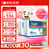 iLELE爱乐乐 活性儿童益生菌粉 丹麦原装进口 LGG+BB12菌株 1克*64条
