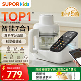 苏泊尔（SUPOR）辅食机婴儿辅食锅 蒸煮搅一体多合一米糊辅食料理机全钢刀 FB12S