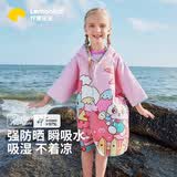 柠檬宝宝儿童浴袍宝宝男女童带帽可穿吸水速干浴巾 海螺粉小兔  140