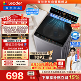 海尔（Haier）出品 统帅悦己波轮洗衣机 全自动出租房10.2公斤一级能效 京东自营以旧换新国家补贴XQBL102-M20D1