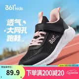 361°儿童运动鞋跑鞋2026夏季男女童3-12岁轻便大网孔跑鞋黑36