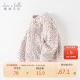 戴维贝拉【抱抱衣】男童外套春秋款儿童摇粒绒上衣秋装婴儿女宝宝