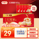 燕福元 石蜂糖 燕窝伴侣蜂窝蜂巢蜂蜜糖细颗粒盒装 180g/盒（15g*12包）
