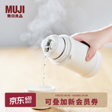 MUJI不锈钢保温保冷双杯盖水杯保温杯杯子带吸管 MDN8CC2A 白色 490ml /450ml