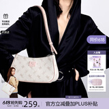 纽芝兰（NUCELLE）包包女2026新款飞马腋下包轻奢侈女生包单肩斜挎包情人节生日礼物
