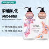 屈臣氏保湿润肤露套装500ml*2（烟酰胺+维E） 补水滋养呵护焕采身体乳