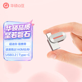 华硕（ASUS）a豆 32GBtypec双接口迷你U盘 金属办公MX80系列优盘 mini款太空灰