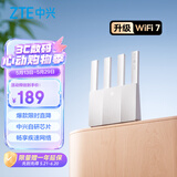 中兴（ZTE）巡天BE3600Pro青云版 2.5G网口千兆无线家用路由器 双频聚合WiFi7 智能游戏加速上网管理 
