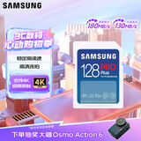 三星（SAMSUNG）128GB SD存储卡 高速PRO蓝卡 U3SD相机内存卡支持微单/单反相机4K视频 读速180MB/s写速130MB/s