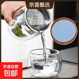 【东东农场专供】懒人泡茶神器双层茶壶玻璃防烫手工独饮一人茶具 350毫升双层来福壶+1个双层主人杯