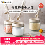 小熊调料罐3件套 调味盒调料瓶套装厨房盐罐勺盖一体调味盒玻璃收纳盒