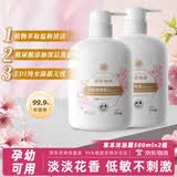 KONOKO宠物沐浴露猫咪狗狗清洁杀菌除螨除臭去味比熊泰迪浴液洗澡液2瓶