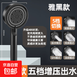 花洒喷头增压淋浴头套装浴霸软管洗澡莲蓬头喷淋手持高压浴室通用 五档增压花洒【升级硅胶出水孔】