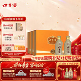 口子窖 五年型 兼香型白酒 50度 550ml*2瓶*3套 礼盒整箱 礼盒送礼