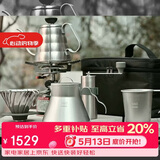 HARIO 户外露营V60手冲咖啡壶套装滤杯磨豆机咖啡杯套装 送礼礼物
