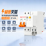 德力西（DELIXI）漏电保护器 DEB6系列 家用小型空开带漏保断路器 2P63A