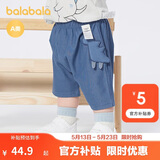巴拉巴拉宝宝裤子婴儿裤子男童休闲裤女童短裤2025夏季时尚萌209225110202