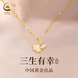珍尚银中国黄金和田玉银项链女款七夕情人节生日礼物轻奢送女友老婆S925