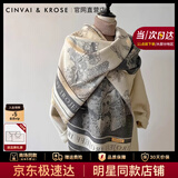 CinvaiKrose小c&k围巾女士2026新款夏空调房斗篷外搭两用披肩妈妈母亲节礼物 灰色Gray【限定礼盒包装】送女友老婆礼物走心