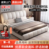 巴邦克床皮艺轻奢双人床1.8米2米现代简约婚床软包1.5米奶油风主卧大床 【奶油白床】+22CM乳胶弹簧床垫 1800mm*2000mm