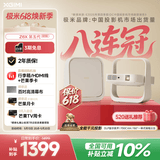 极米（XGIMI）Z6X 第五代 高亮版升级 700CVIA 投影仪家用 轻薄投影机1080P智能家庭影院 一体式云台 国家补贴