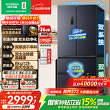 容声双净526L法式四开门冰箱双系统双循环大容量一级能效风冷无霜以旧换新灰BCD-526WD1MPA国家补贴