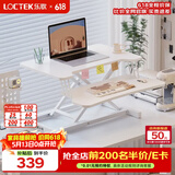 乐歌升降电脑桌站立办公升降台坐站交替家用可折叠桌MX1雅白 